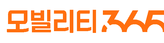 모빌리티365