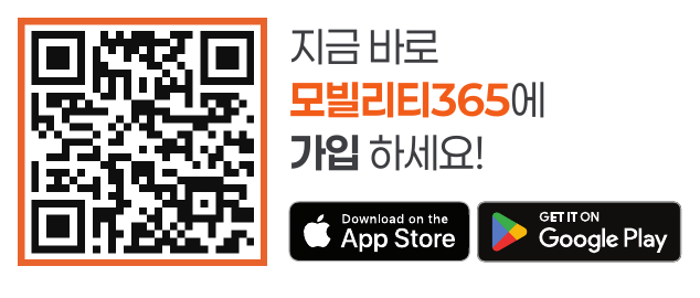 QR코드 및 앱 다운로드